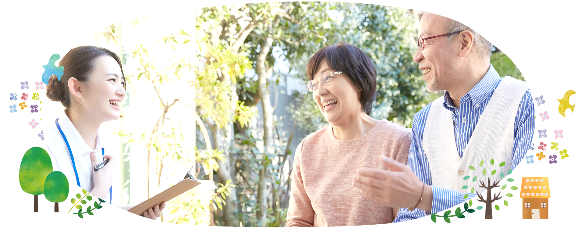 かんしん広場　社会保障制度
