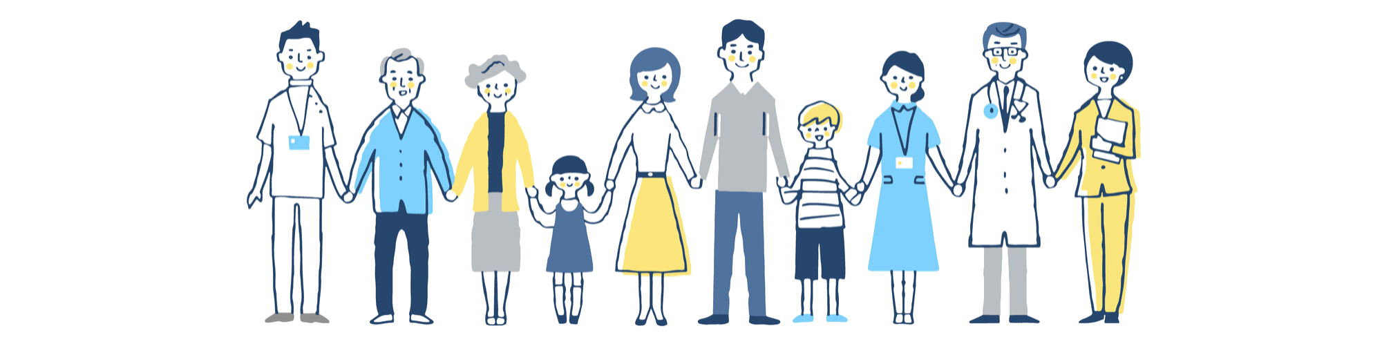 イメージ　こどもと大人が寄り添う