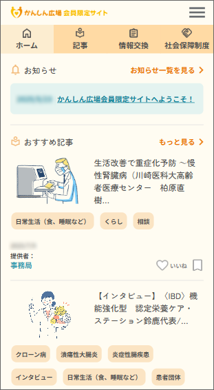 画面イメージ
