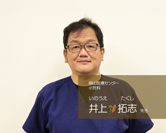 SMA井上拓志先生インタビュー