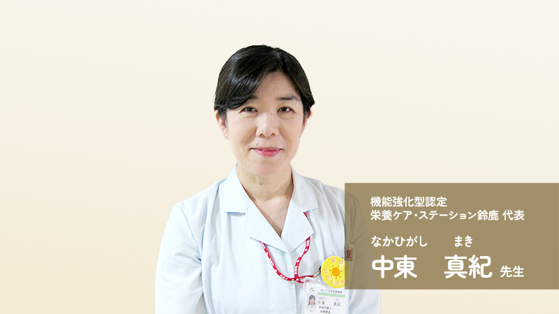 IBD　中東先生インタビュー
