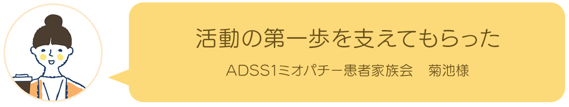 ホームページ開設後のご感想