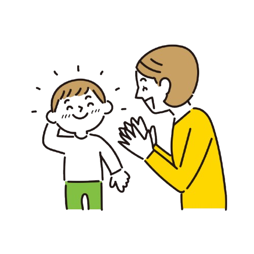 男の子をほめる