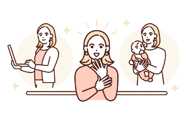 育児との両立のイメージ