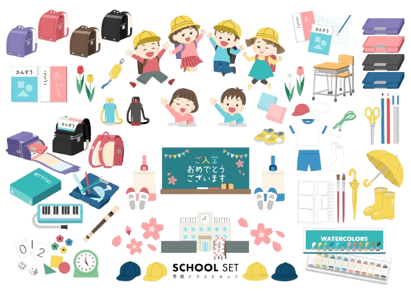 小学校のイメージ 小学校のイメージ