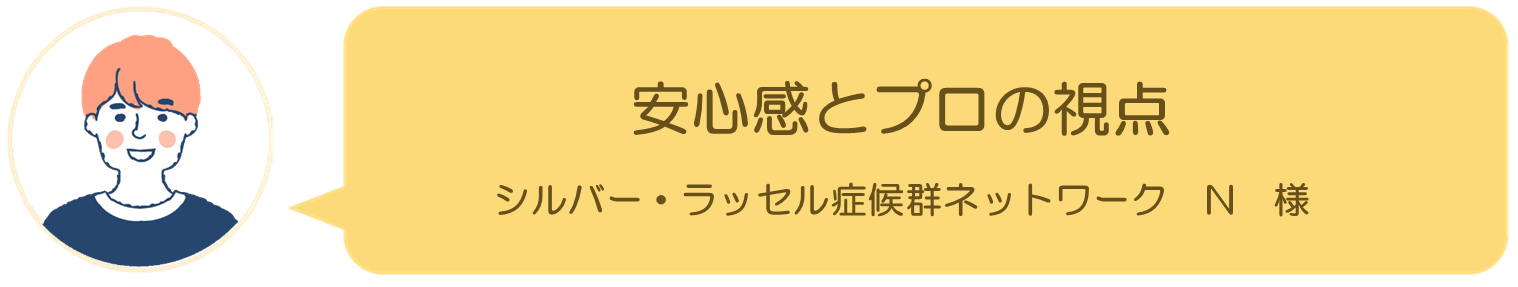 ホームページ開設後のご感想
