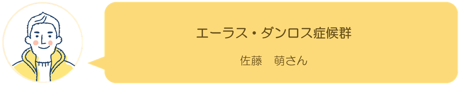 佐藤萌さんの記事へ