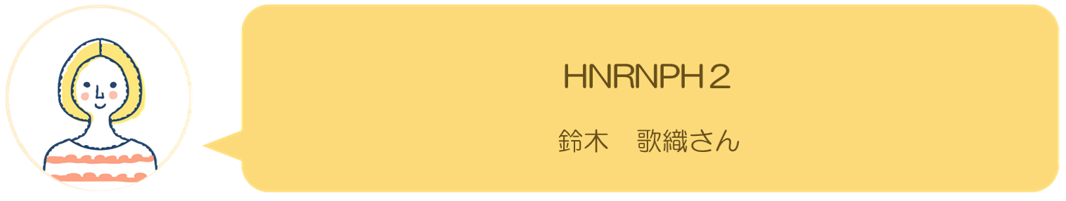 鈴木歌織さんの記事へ