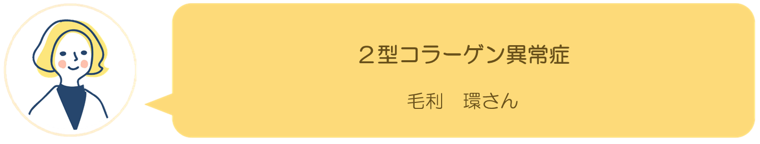 毛利環さんの記事へ