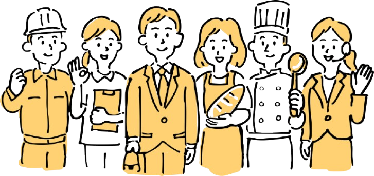 いろいろの職業の人のイメージ