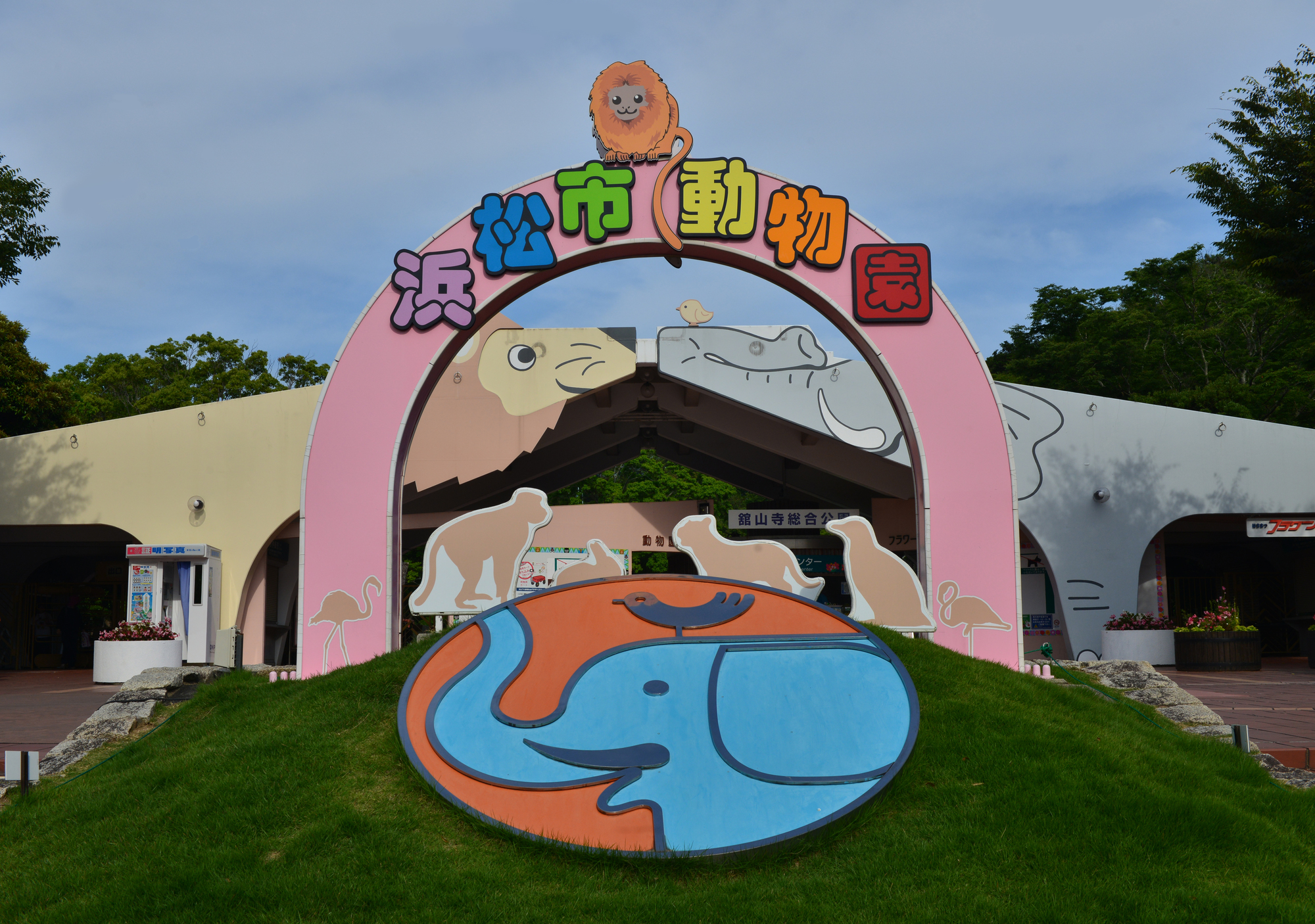 浜松市動物園正面のイメージ 浜松市動物園正面のイメージ