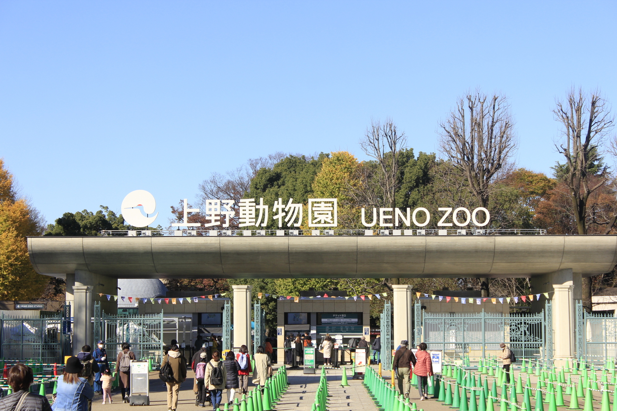 イメージ 上野動物園
