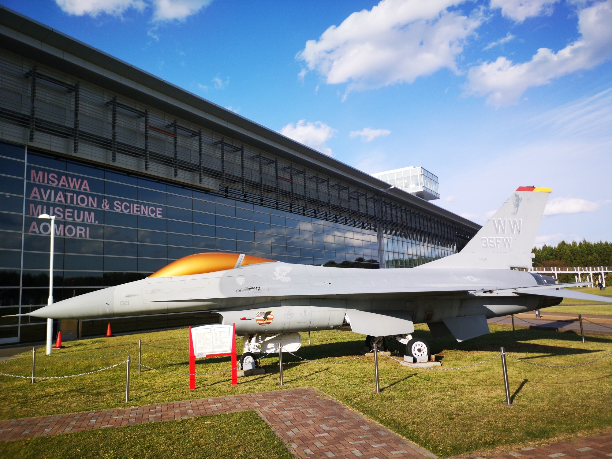 イメージ　青森県立三沢航空科学館