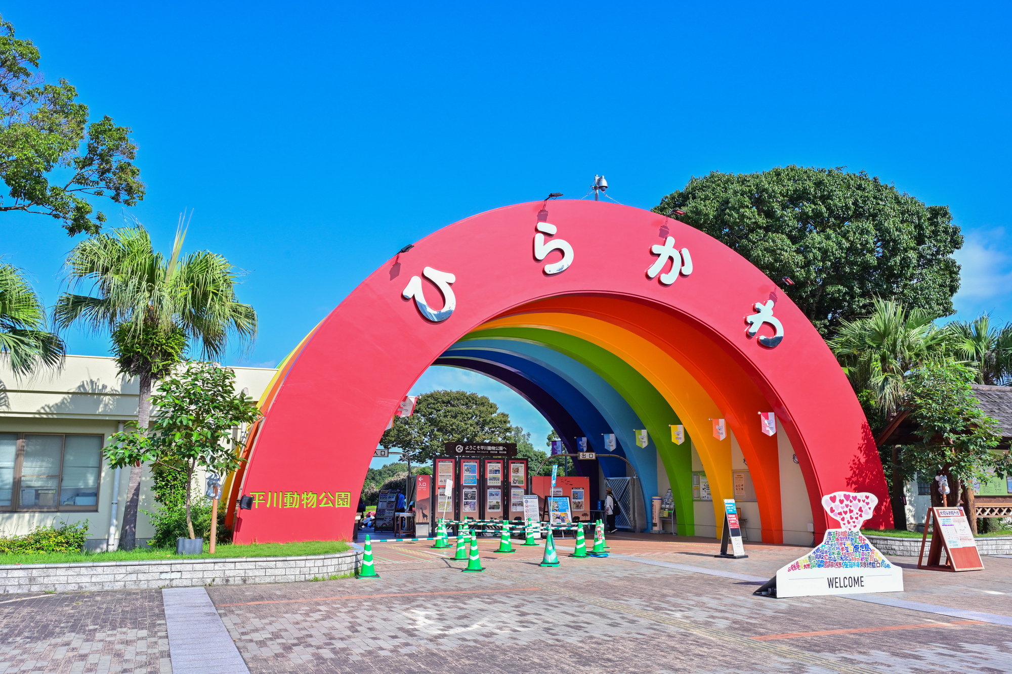 鹿児島市平川動物公園のイメージ