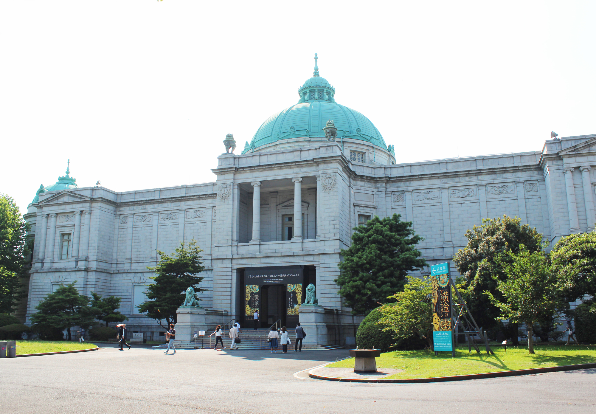 国立博物館のイメージ 国立博物館のイメージ