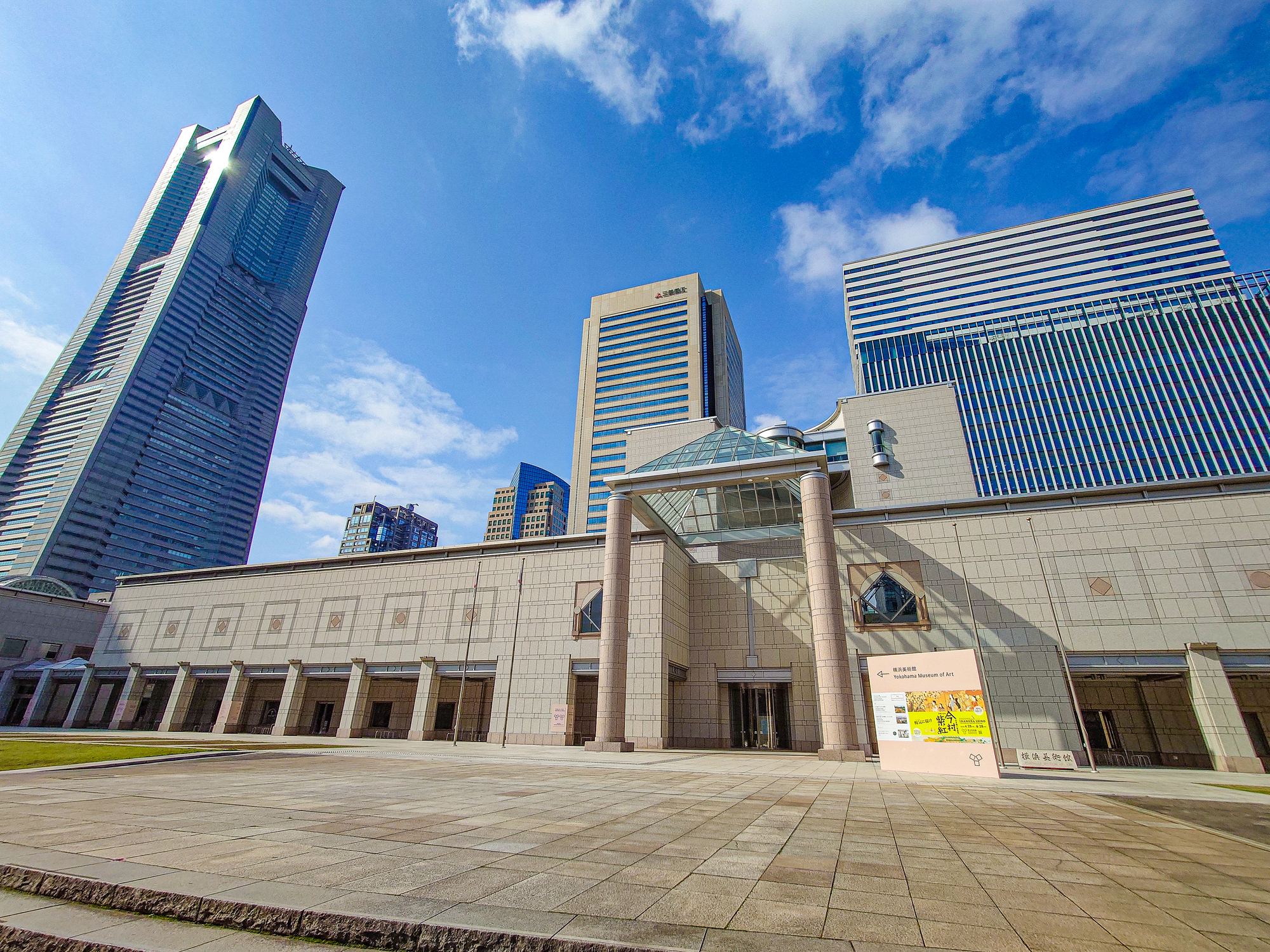 横浜美術館のイメージ 横浜美術館のイメージ