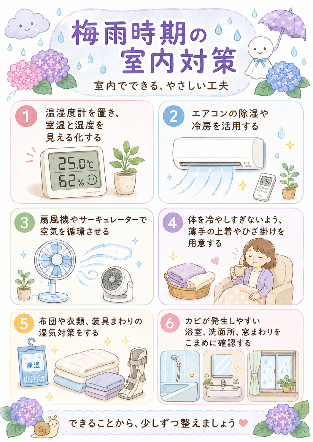 ピアサポートのイメージ