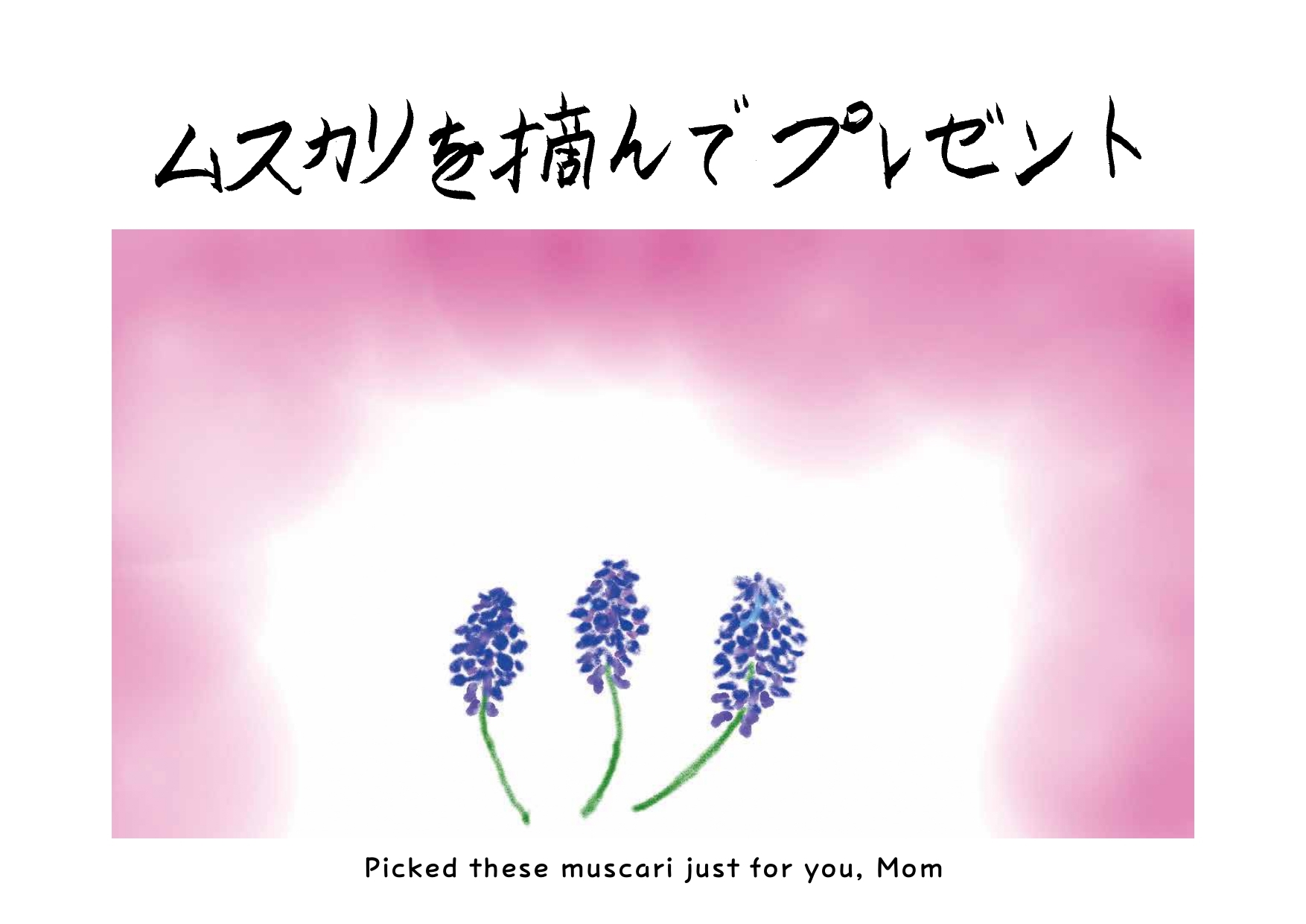 刀根さんイラスト１ イメージ