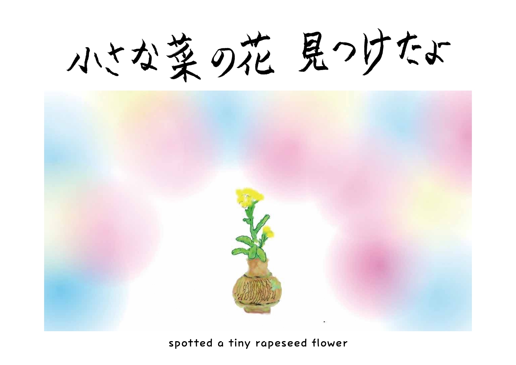 刀根さんイラスト３ イメージ