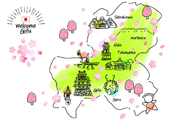 岐阜県のイメージ 岐阜県のイメージ