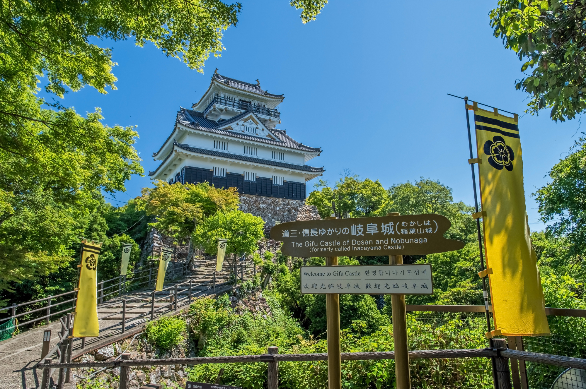 岐阜城のイメージ 岐阜城のイメージ