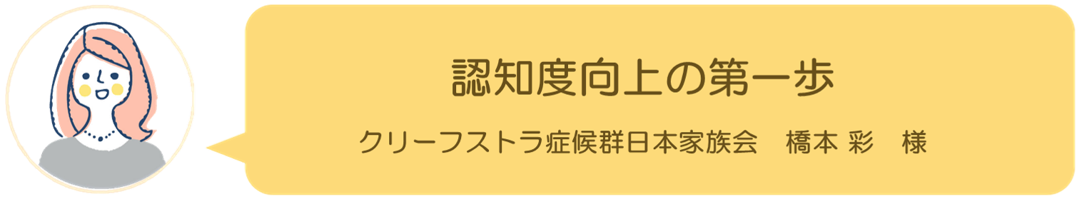 ホームページ開設後のご感想