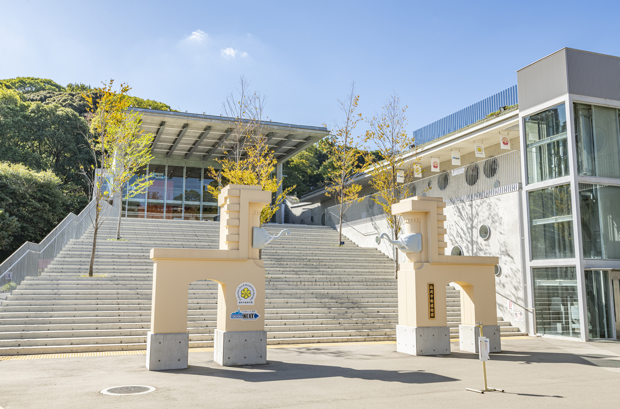 福岡市動植物園イメージ 福岡市動植物園 イメージ