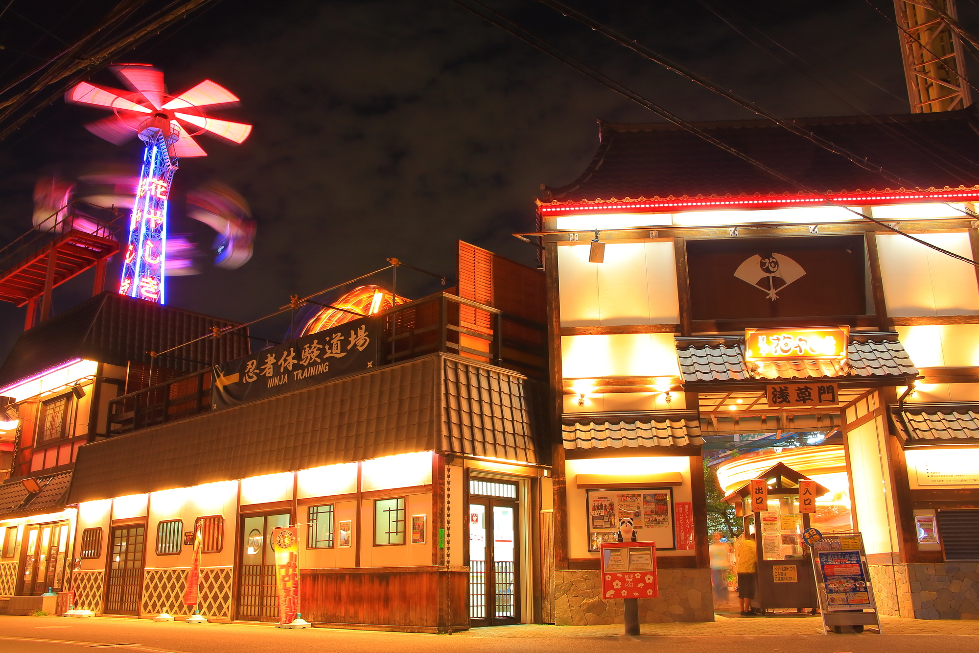花やしき夜 イメージ 花やしき夜 イメージ