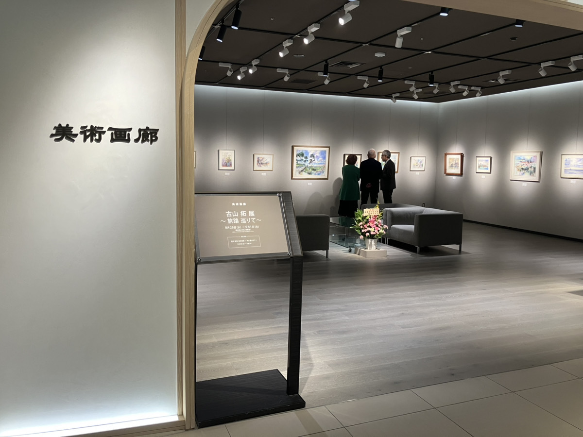 古山さん 個展 イメージ 古山さん 個展 イメージ