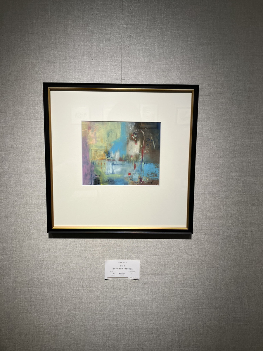 古山さん作品1 イメージ 古山さん作品1 イメージ