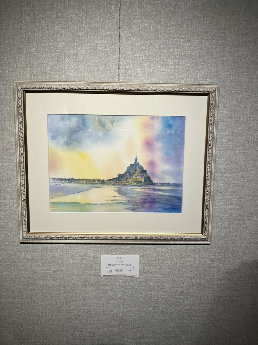 古山さん作品3 イメージ 古山さん作品3 イメージ