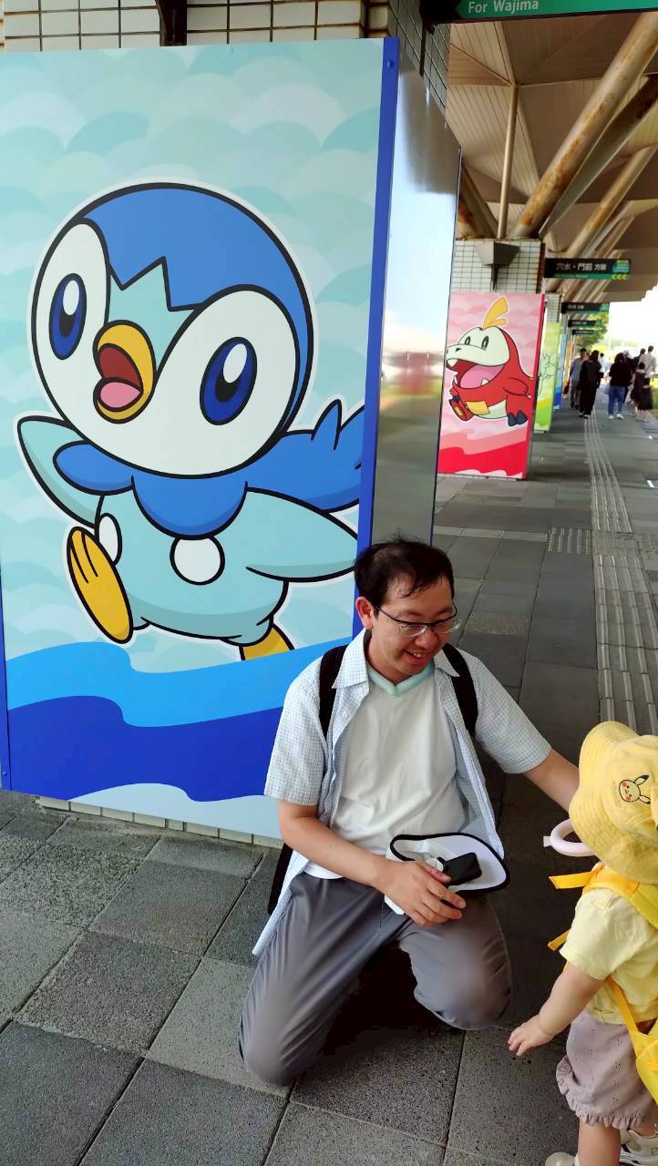萩中健太郎さん イメージ
